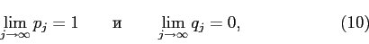 \begin{displaymath} \lim_{j \to \infty} p_j = 1 \qquad \mbox{и} \qquad \lim_{j \to \infty}q_j = 0, \eqno(10) \end{displaymath}